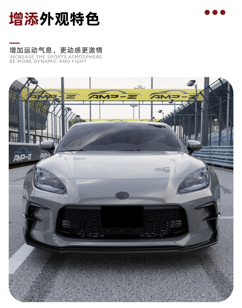 Suitable for Toyota Gr86 2022+ Front Lip, Front Spoiler, Exterior Decoration, Cross-Border Modification Parts