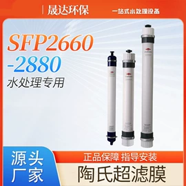 滤膜;电渗析设备;离心机