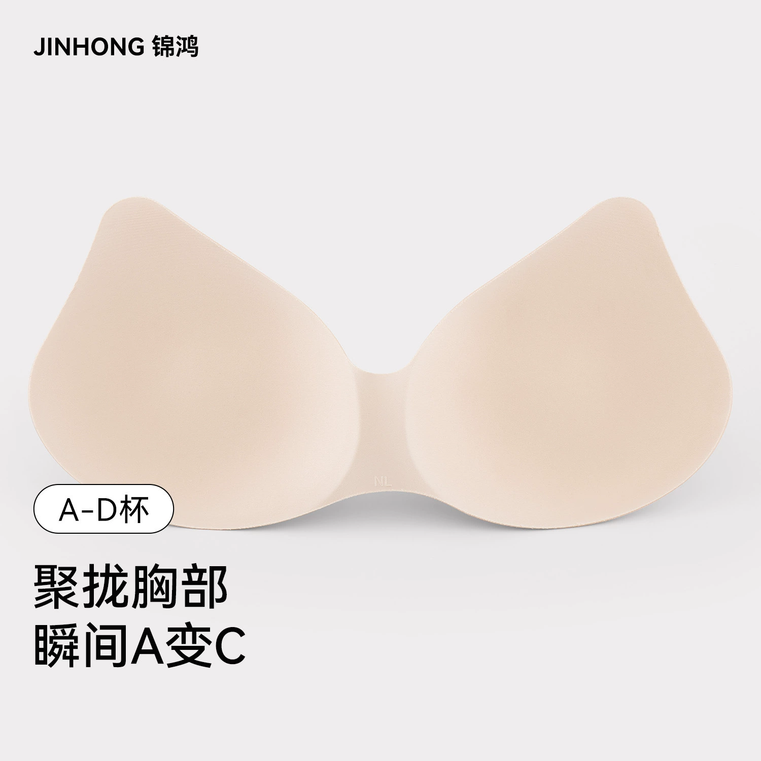 Вкладыш для груди из губки, одежда для йоги, красивая нижняя одежда для спины, вкладыш для чашки, цельная цельная чашка, губчатая подушечка для бюстгальтера, чашка для бюстгальтера