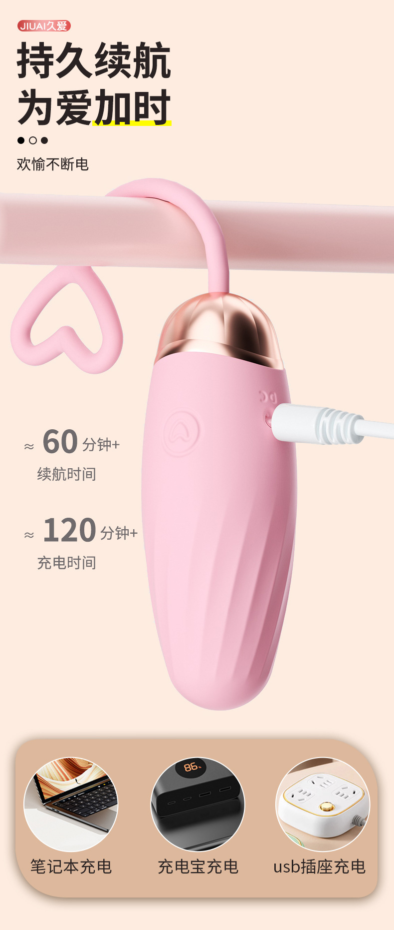 App-Controlled Wearable Egg Vibrator for Women, Silicone Remote Massager, Pink — detail image 21