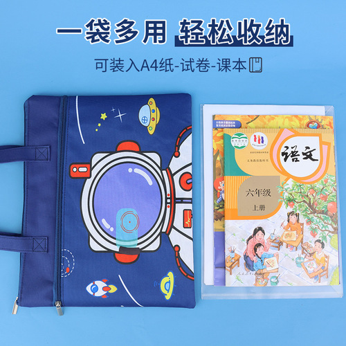 Double layer cartoon portable zipper bag homework bag primary school student information bag subject classification a4 file bag wholesale