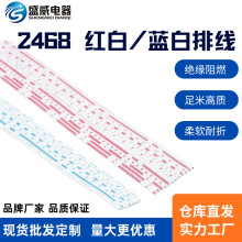 ʢ��������l����UL2468�t��/�{���ž� 26 24AWGܛ�ž�֧�ּӹ�