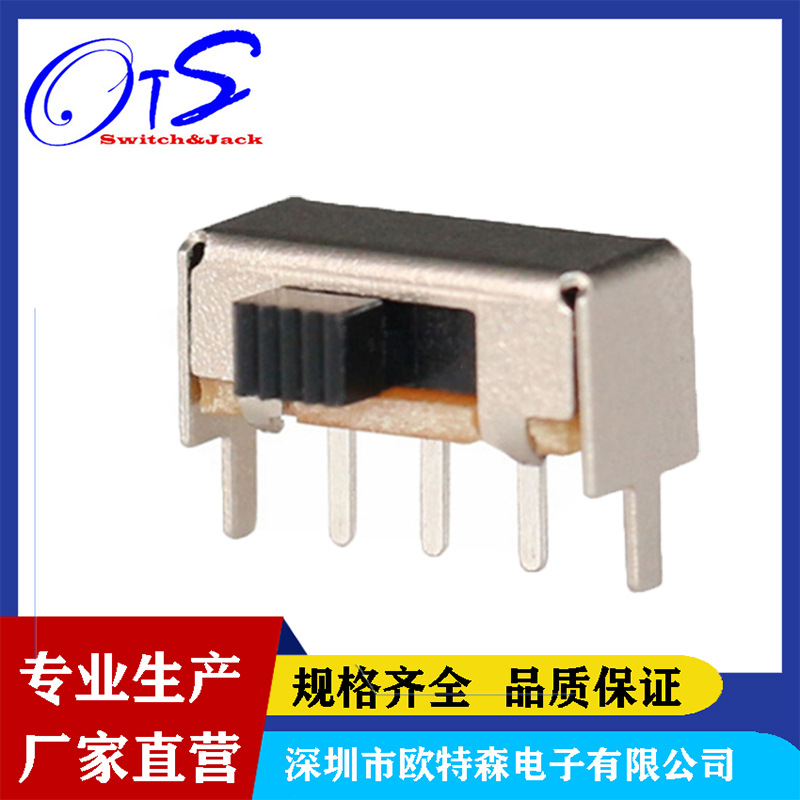 SK-12E12卧式横柄90°度侧拨滑动开关波段1P2T二档2挡拨动开关