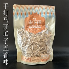 新疆特産の先のあごの手で馬の歯を打ちます。