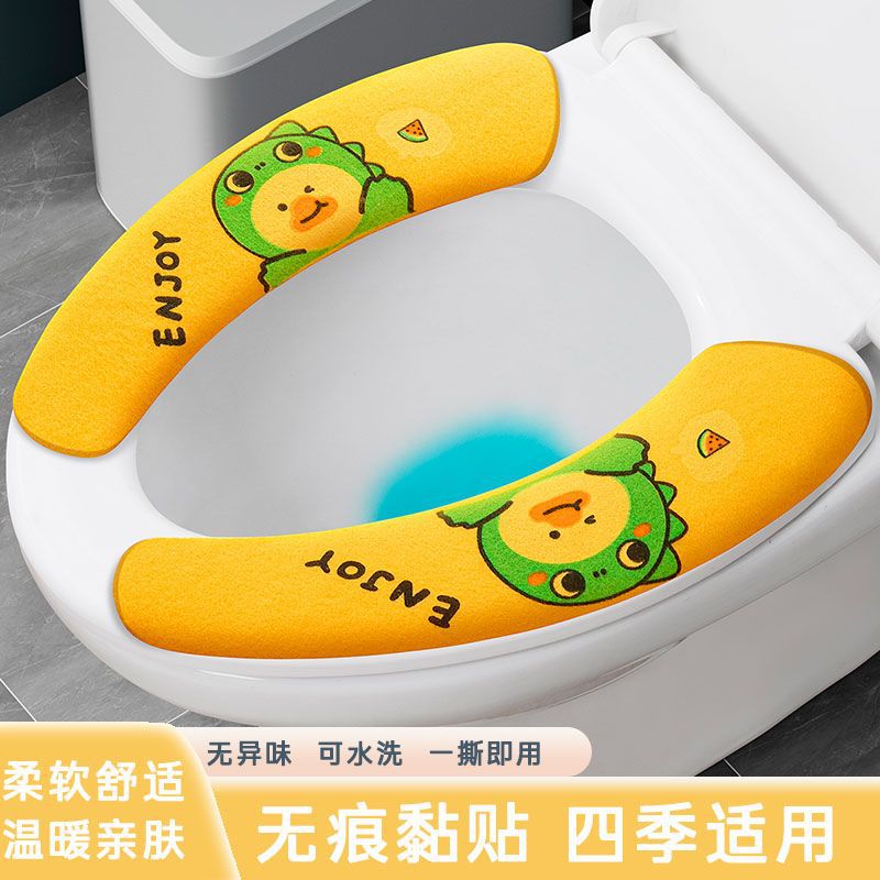 四季通用防水马桶垫EVA防水马桶垫四季通用厕所防护用品防静电服