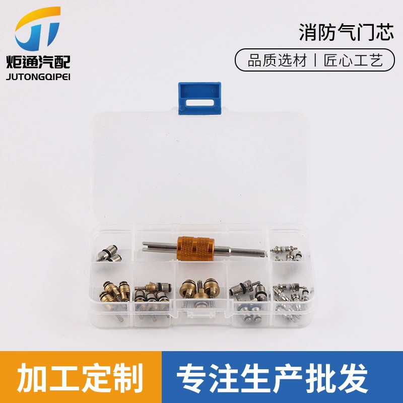 Автомобильный кондиционер комбинация сердечника клапана бытовой Кондиционер полный автомобиль серии клапан сердечника костюм в штучной упаковке