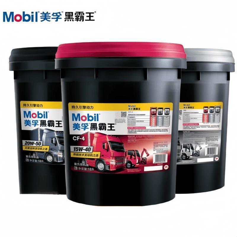 超级黑霸王 15w-40  20w-50柴油发动机机油18升