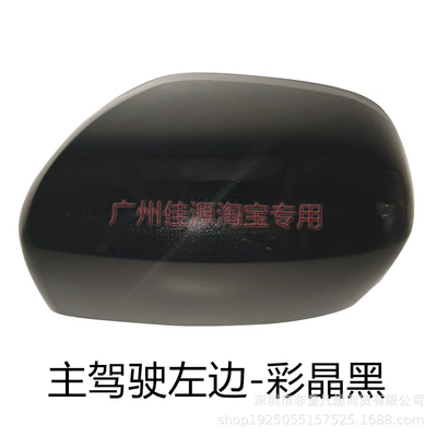 Odyssey Rearview Mirror Housing Turn, Rear mirror/rearview mirror assembly - the-left-shell-is-colored-crystal-black-no-light-version