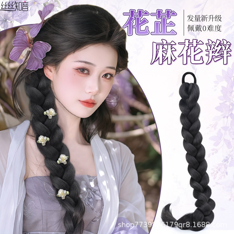 Women's faux braided wig, realistic side-braided fluffy twist braid, ancient style Hanfu gentle long braid, ponytail wig Women's faux braided wig, realistic side-braided fluffy twist braid, ancient style Hanfu gentle long braid, ponytail wig