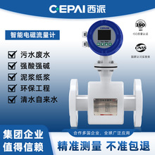 늴�����Ӌһ�w���wʽ��ˮ�ԁ�ˮҺ�w����ӋDN50/65/80늴ş���Ӌ