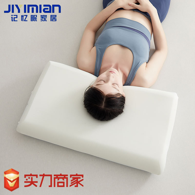 记忆枕五星酒店同款枕头深睡眠护颈椎记忆棉枕芯慢回弹面包枕芯