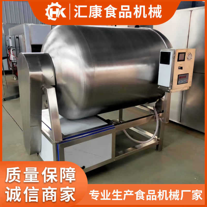 制造商销售真空滚揉机  肉类腌制拌料设备 鸡胸肉内化入味机器