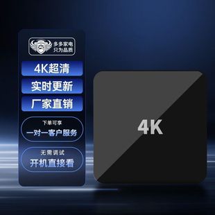 Tv Set-Top Box Wifi Network Does Not Require Payment Universal Wireless 2025 Model Free Membership Full Network Access 4K High Definition