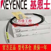 ԭ�b�M�ڻ���ʿKEYENCE���w������M6��������۸Б���������FU-67