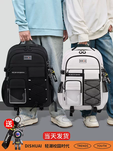 2026 New Model Schoolbag for Primary School Students, Middle School Students, Boys, and Girls, with Reduced Burden and Spine Protection, Large Capacity, Ultra-Lightweight