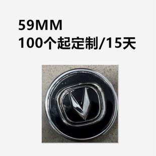 Suitable for Changan Hub Caps, Wheel Decorative Covers, Tire Caps, Exterior Accessories Wholesale, High Quality and Low Price