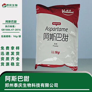 ��˹���� �߱���ζ�� �ǹ����T���u�������ζ�� CAS̖22839-47-0