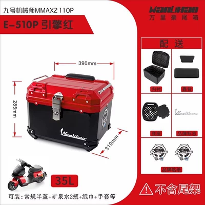 Motorcycle trunk the No. 9 Mechanic - no9-mechanic-second-generation-engine-red-510pdouble-black-backrest