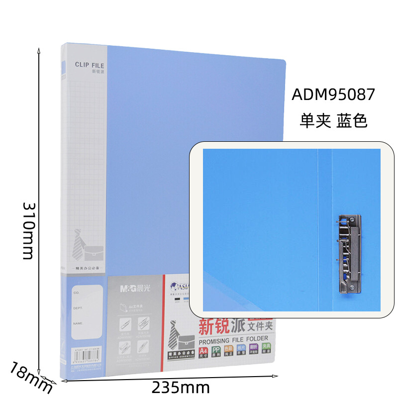 ADM95087 단일 강한 클립 블루