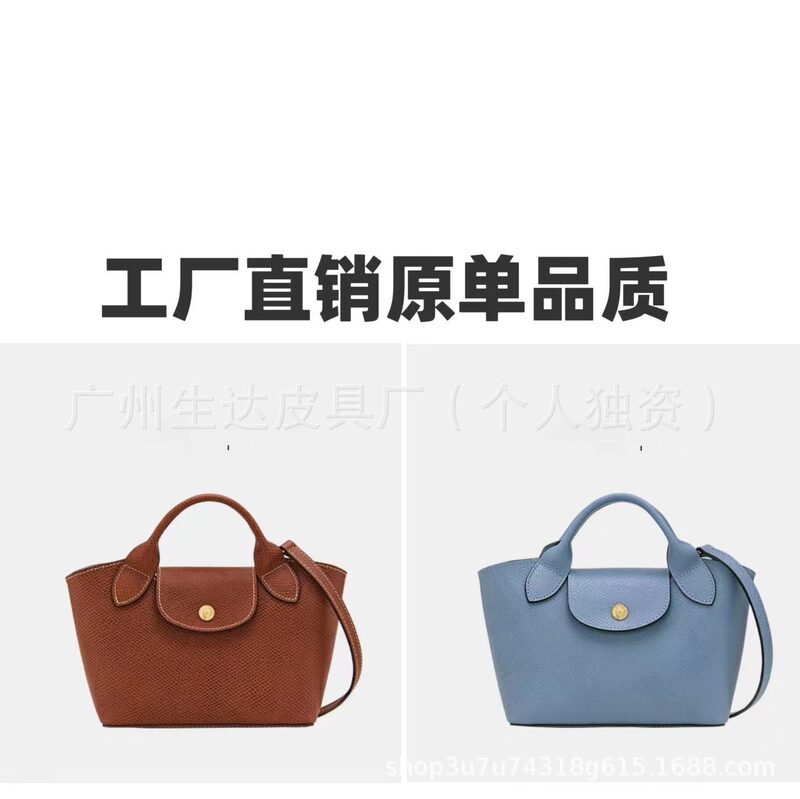 French-Style Longchamp High-Quality New Leather Mini Tote Bag, Basket Bag, Handbag, Shoulder Bag, Crossbody Bag, Dumpling Bag