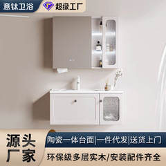 フランス風軽豪華浴室キャビネットトイレ多層実木知能鏡キャビネットセットセラミック一体手洗い洗面器