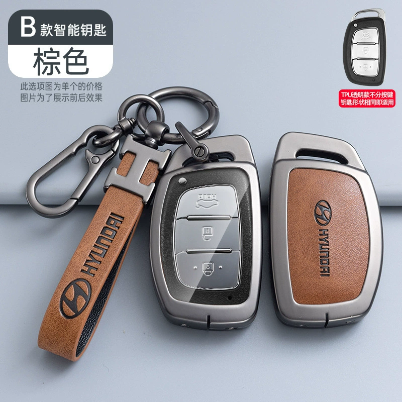 Подходит для автомобильного ключа Beijing Hyundai IX35 набор Tiang Tu Yantant Yuenfista IX25 Shengda сумка