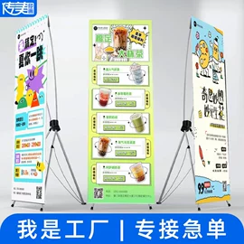 展示架;广告板;条幅机
