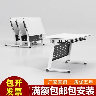 Training Table and Chair Combination, Splicable Flip Table, Mobile Long Table with Wheels, Multi-Functional Office Foldableing Conference Q&
