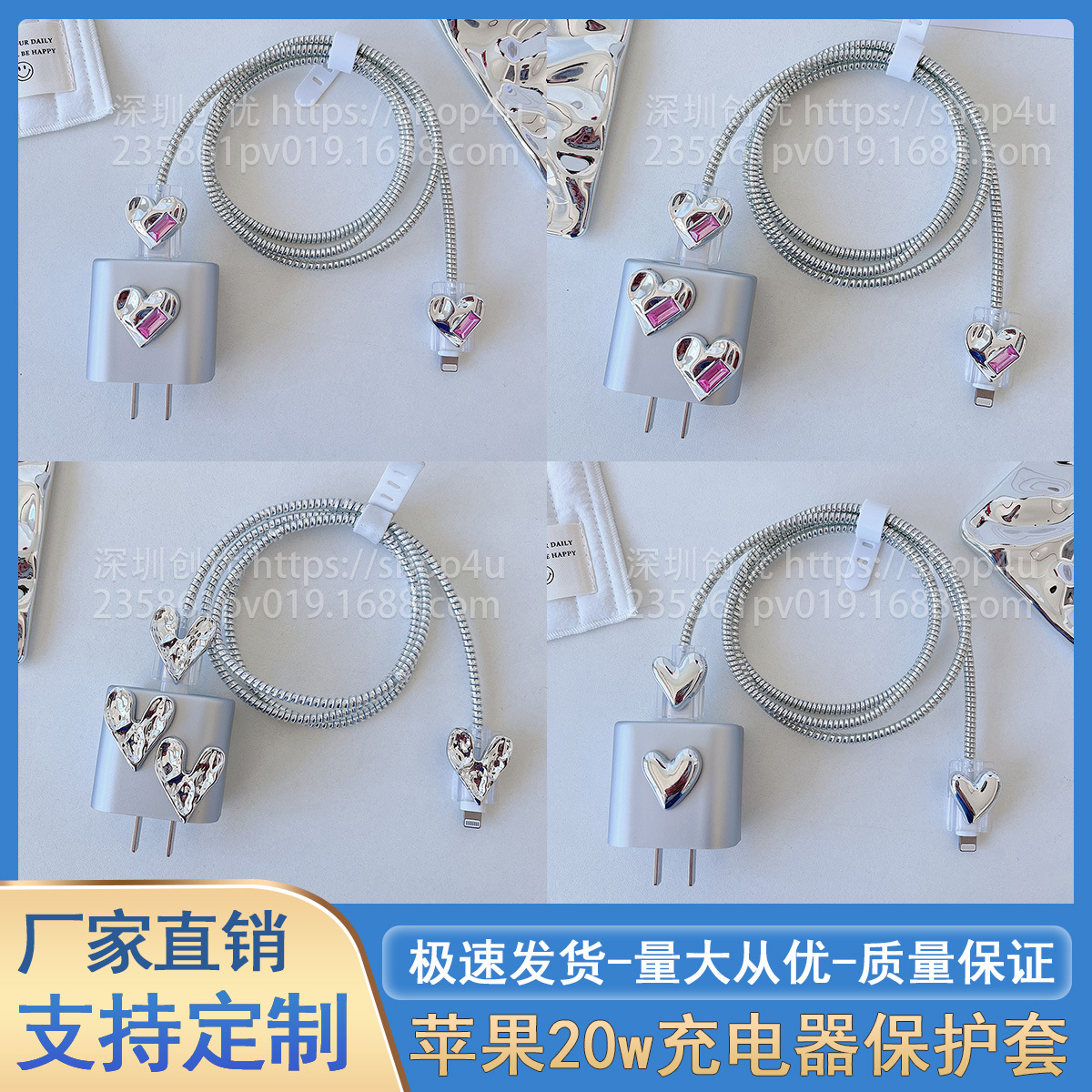 Aplicable a la cubierta protectora del cable de datos iPhone13/14/15 cubierta protectora estándar europea y americana de Apple 20W cargador