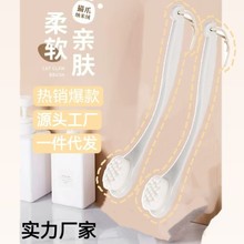爆款日式猫抓长柄猫抓沐浴刷洗澡刷软毛身体刷搓背神器后背刷子