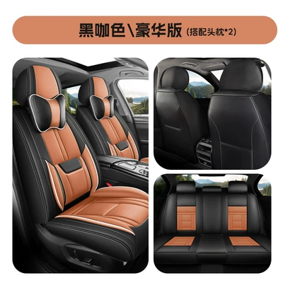 cushion full surround seat cover Nappa leather Four Seasons Pad - black-coffee-color-waist-fixed-and-comfortable-version-3