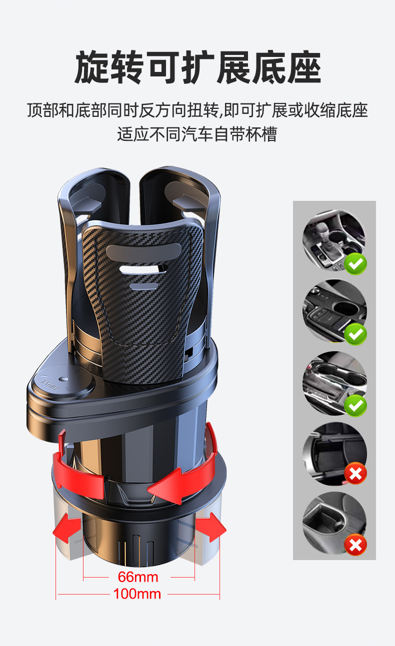 Cross-border car water cup holder multi-functional modified cup holder one minute two vacuum cup central control retractable car water cup holder