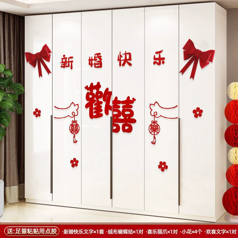 Decorative layout set for living room (wardrobe stickers), vinyl red wedding motifs, self‑adhesive