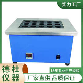 供应DR-15石墨消解器