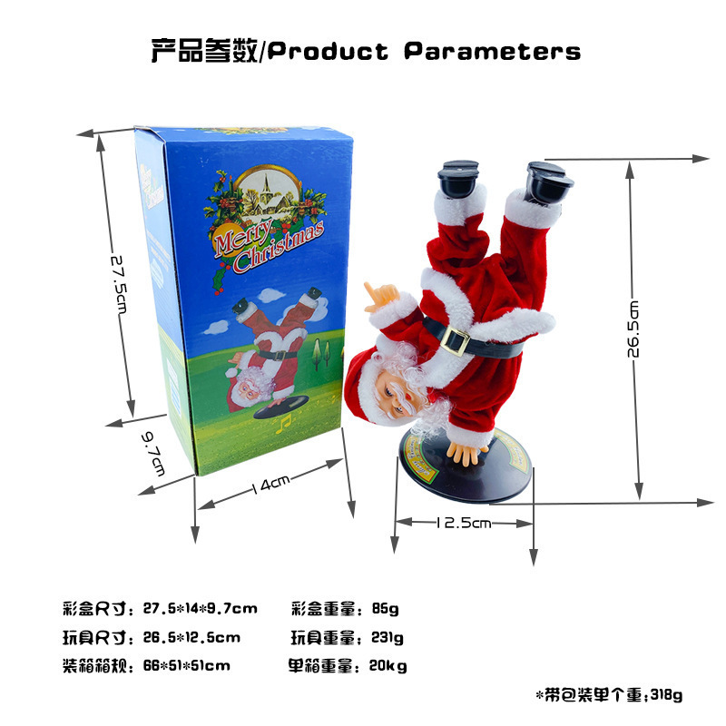 爬珠圣诞老人电动玩具爬珠子爬梯圣诞老人爬烟囱圣诞节礼物礼品|undefined