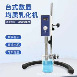 水质分析仪;其他实验仪器;PH计