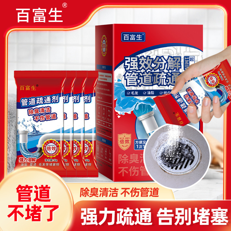 Pipe Liant Strong Dissolving Powder Particles Unblocking Pipe Dissolving Agent Kitchen Toilet Sewer Unblocking Agent