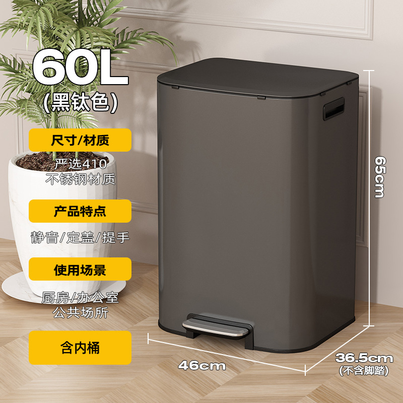Nuevo contenedor de basura de acero inoxidable de gran capacidad comercial de cocina doméstica con cubierta de pie de oficina de hotel más de 60L