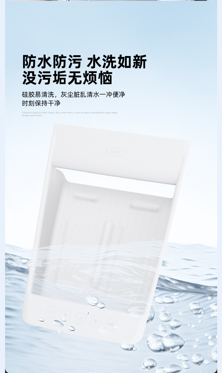 Suitable for 26 models of MG07, wireless charging silicone pad, center console protection, anti-slip car accessories, specialized modification parts