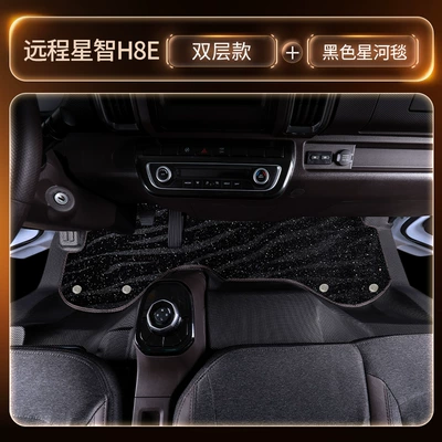 Modelə uyğun ayaqaltı | Tpe Truck Floor Mats - black-double-layer-tpe-foot-pads-black-galaxy-blanket-thickened-and-wear-resistant-three-pieces-as-a-giftgift