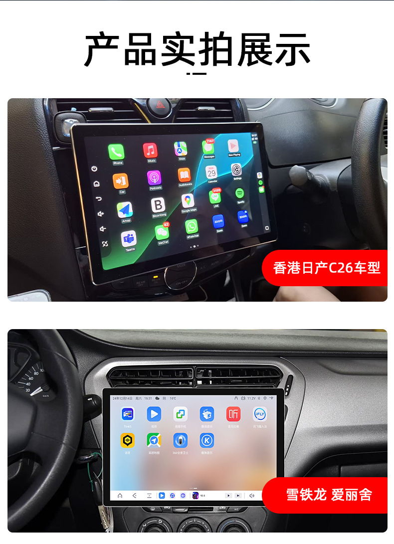 Dingwei Ts20 Cross-Border Exclusive Supply 10-14.2inch Electric Rotating Wireless Carplay Car Mp5 Car Navigation System