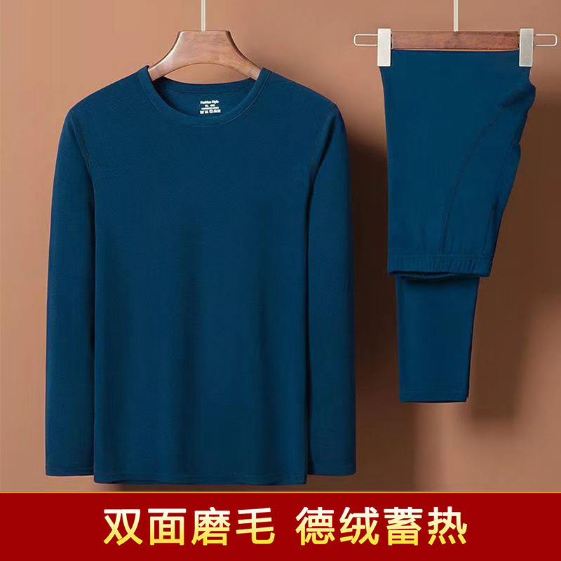 冬季新款男双面德绒保暖内衣套装加厚女款秋衣秋裤内穿防寒打底|undefined