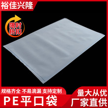 peƽ�ڴ����b�����ϴ����m������PE͸������Ĥ��pe���ϴ��ɶ� ��