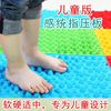 Refers to the plate children Emotionality train Sense of touch Foot Pressure plate Toe plate Soft silica gel Foot massage cushion household