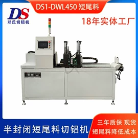 金属成型设备;机用锯片;锯床