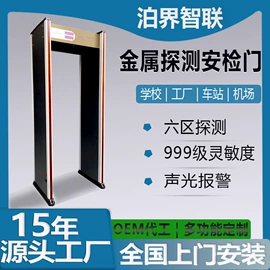 出入口机;门禁机;道闸