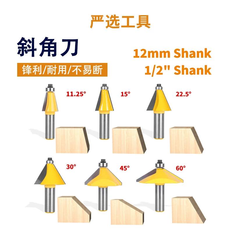 Фреза для снятия фаски с 12 углами, многоугловая фаскоснимательная и кромкофрезерная головка, станок для гравировки и сращивания фасок, фрезер для обработки фасок по дереву.