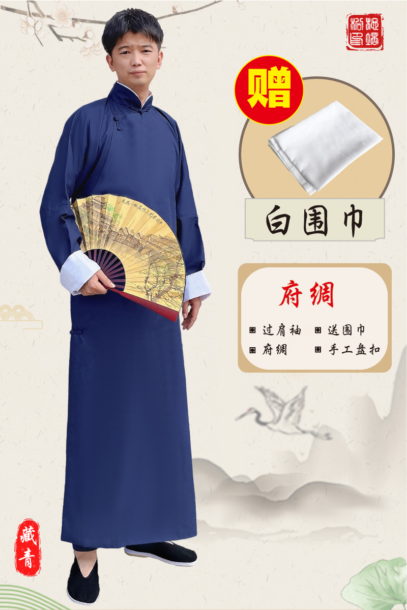 [드레이프 포플린] 네이비블루 [인기 신제품] ·무료 스카프