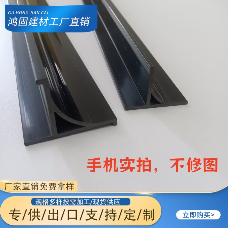25*25电网变电站pvc倒角线条混凝土倒角条圆弧电力圆角pvc倒角条
