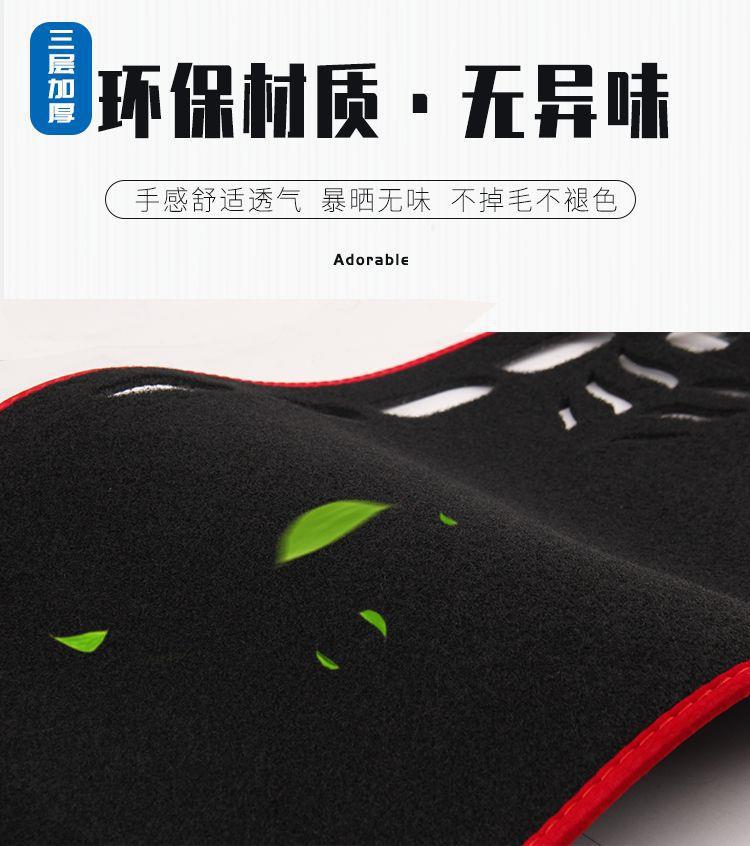 Suitable for Volkswagen's New Sagitar Center Console Dashboard Light-Proof Mat, Heat-Insulating and Thickened Sun Protection Mat, Decorative Sunshade Products